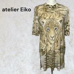 atelier Eiko ヒョウ柄 半袖チュニック、M〜L相当