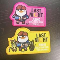 2PMジュノJUNHO　イップニドール＆ペンペンクリップ＆トレカ＆CDまとめ売り 2PMジュノJUNHO イップニドール＆ペンペンクリップ＆トレカ＆CD