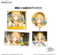 学園アイドルマスター　CD 3枚セット 学マス CD 6枚セット 学園アイドルマスター 1st Single - メルカリ