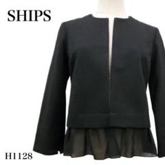 お得✓シップス SHIPS ノーカラージャケット フリル ホック M