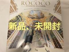 2024年最新】ロココの仕立屋の人気アイテム - メルカリ