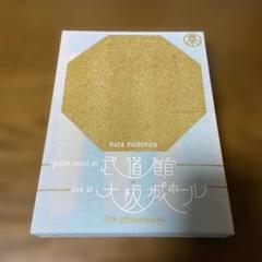 ★値下げ★　秦基博 CD、BDコレクション豪華27点セット　新品同様 MOTOHIRO HATA / 秦基博商品一覧｜ディスクユニオン・オンライン