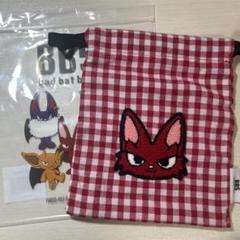 コムドット　まとめ売り コムドットやまと - Search / X