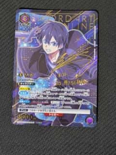 ユニオンアリーナ ソードアート・オンライン SR★★★ 星3パラレル　キリト 税込】 星3パラレル】キリト[UA15BT/SAO-1-041_SR]【UA15BT/SAO
