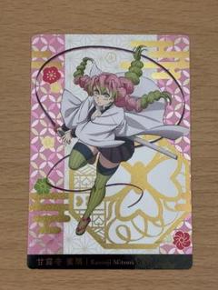 鬼滅の刃 銀だこ 限定コラボカード 甘露寺蜜璃 - メルカリ