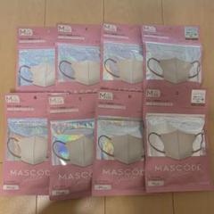 マスコード グリッター紐❣️ローズピンク✖️ブロンズ ８袋‼️【バラ売り不可】 マスコード グリッター紐❣️ローズピンク✖️ブロンズ 8袋
