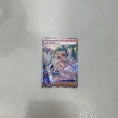 楽園ドラゴーナ　AR 全12種 コンプリートセット　　　4セット 強化拡張パック「楽園ドラゴーナ」が、9月13日（金）に発売