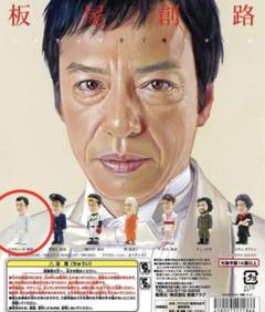 Amazon.co.jp: 板尾創路 ストラップ 全7種セット フィギュア