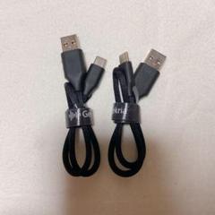 充電ケーブル 互換性 Type-C 充電コード USB to USB-C