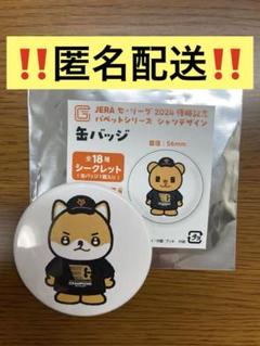 2025年最新】ジャイアンツ 優勝記念 缶バッチの人気アイテム