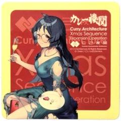 2025年最新】カレー機関 37の人気アイテム - メルカリ
