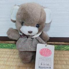 サンアロー　夢の回転木馬　ソネット　ウサギ　ぬいぐるみ　紙タグ付　中古品 Amazon.co.jp: サンアロー レトロ 夢の回転木馬 小さなソネット