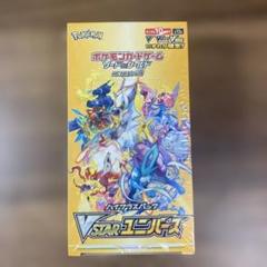 2025年最新】vstarユニバース box シュリンク付きの人気アイテム