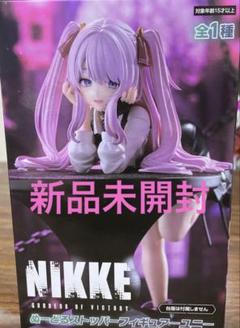 NIKE まとめ売り　ぬースト　フィギュア　プライズ NIKE まとめ売り ぬースト フィギュア プライズ - メルカリ