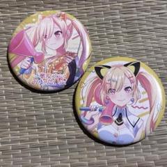 バンドリ 特典 缶バッジ 最新 CD 2025年最新】バンドリ 特典 缶バッジの人気アイテム - メルカリ