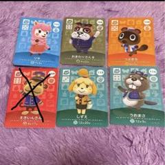 あつ森 amiiboカード第2弾 SP5枚セット - メルカリ
