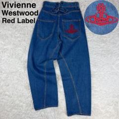 【期間限定お値下げ】ヴィヴィアンウエスト　レッドレーベル　デニム 2025年最新】Vivienne Westwood RED LABEL レディース デニム