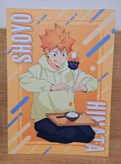 3z ポストカード　うずまきナルト　日向翔陽 NARUTO 影山飛雄 3z ポストカード うずまきナルト 日向翔陽 NARUTO 影山飛雄