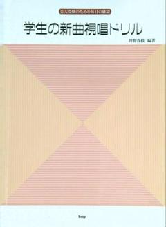 音大・音高受験向け　聴音・楽典教材CD ４部セット 安心発送】 音大・音高受験向け 聴音・楽典教材CD 4部セット CD