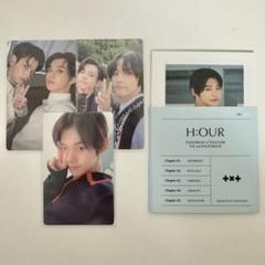 h:our ヨンジュンセット