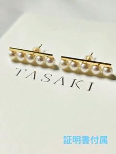 にこちゃん丸様専用 タサキ バランスプラス パール ピアス 750