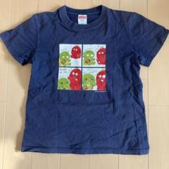 激レアFR2 ガチャピンムックコラボTシャツ2枚セット