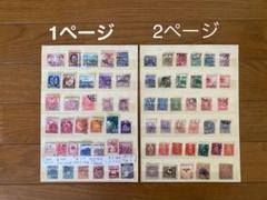 【使用済】記念切手　古切手　レア　昭和　昔　稀少　希少　海外　日本　限定 切手 使用済み 昭和 記念切手 古切手 日本画 風景 レトロ レア