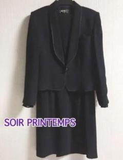 【美品】ソワール　プランタン　タキシード　総柄　喪服　ブラックフォーマル　黒　S 東京ソワール 50％OFF 喪服 レディース ブラックフォーマル 礼服