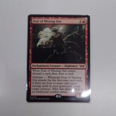 MTG 逸失への恐怖　英語版