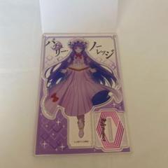 東方project パチュリー・ノーレッジ アクリルスタンド