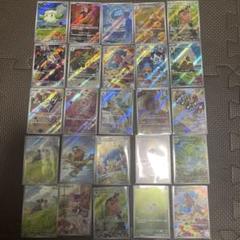 2025年最新】chr まとめ売り ポケモンカードの人気アイテム
