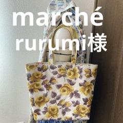 rurumi様 キャスキッドソン ハンドメイドオーダーバッグ - メルカリ