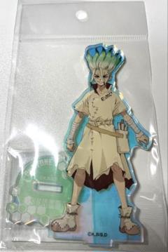 【未開封】 Ｄｒ．ＳＴＯＮＥ オーロラ アクリルスタンド 石神千空