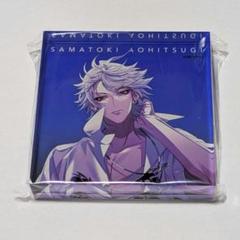 Amazon.co.jp: 碧棺左馬刻 アクリルブロック : おもちゃ