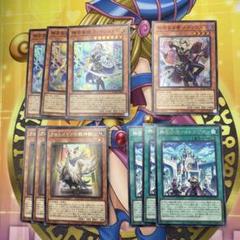 遊戯王 アルトメギア デッキパーツ ⑤ - メルカリ