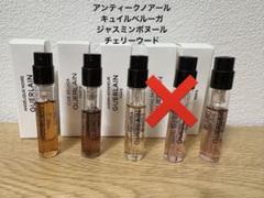 【しゅがー】ゲラン 香水サンプル 4点セット しゅがー様専用】ゲラン 香水サンプル 4点セット - メルカリ