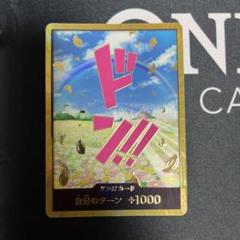 大学 割引 m60301701146_1.jpg?1724863398 ワンピース カードゲーム