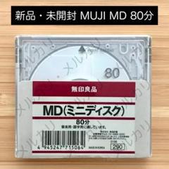 新品 MD「ビリー・ジョエル Mini Disc 4点セット」未開封