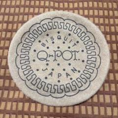 【新品未使用】Q-POT.ビスケットベレー帽＊キューポット＊スイーツ＊希少＊レア Q-pot.のビスケットコレクション♡ | Q-pot.