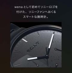 SONY
