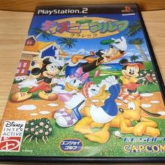 【PS2】ディズニーゴルフクラシック