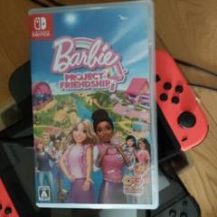 Switch Barbie Project Friendship