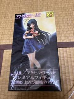 アクセル・ワールド プレミアムフィギュア“謎の観戦者” 黒雪姫 新品】アクセルワールド 黒雪姫 黒羽早雪 謎の観戦者 プレミアム