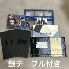 SixTONES ふたり　good luck 初回限定版CD カレンダー　銀テ