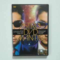 m-flo/ASTROMANTIC DVD〈2005年5月31日までの期間限定… Amazon.co.jp: ASTROMANTIC DVD【通常盤】 : m-flo, m-flo: DVD