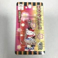 出産祝い 激レアキティーちゃんとアメリカンブルドッグチャーム ストラップ