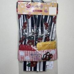 新品　キッズ　セパレート　浴衣　花柄　5点セット　120cm