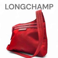 良品　ロンシャン　ショルダーバッグ　クロスボディ　ナイロン　レッド