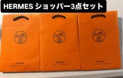 HERMES エルメス 紙袋 14枚セット HERMES エルメス 紙袋 14枚セット - メルカリ