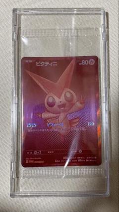ポケモンカード ビクティニ BWR 288/SV-P 新品未開封 ケース付き